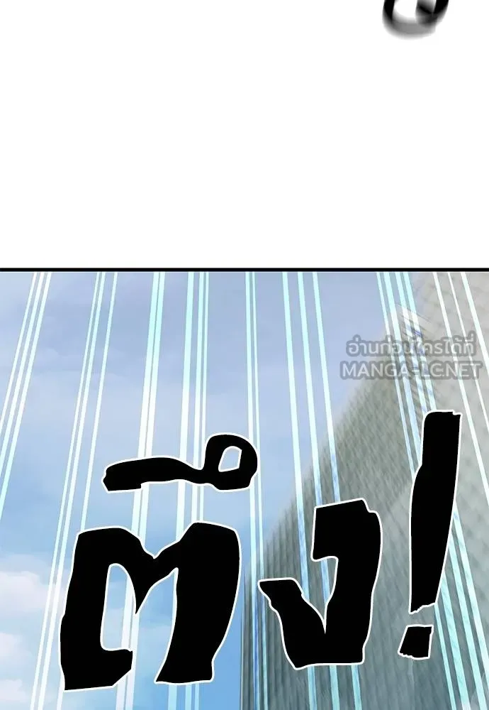 หน้า 78 จาก 168