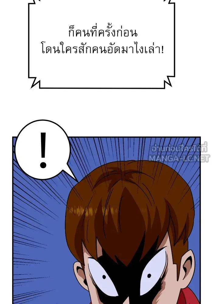 หน้า 93 จาก 140