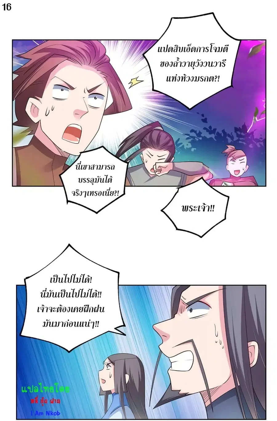 หน้า 17 จาก 24