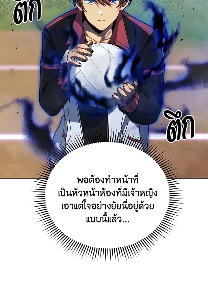 หน้า 12 จาก 139