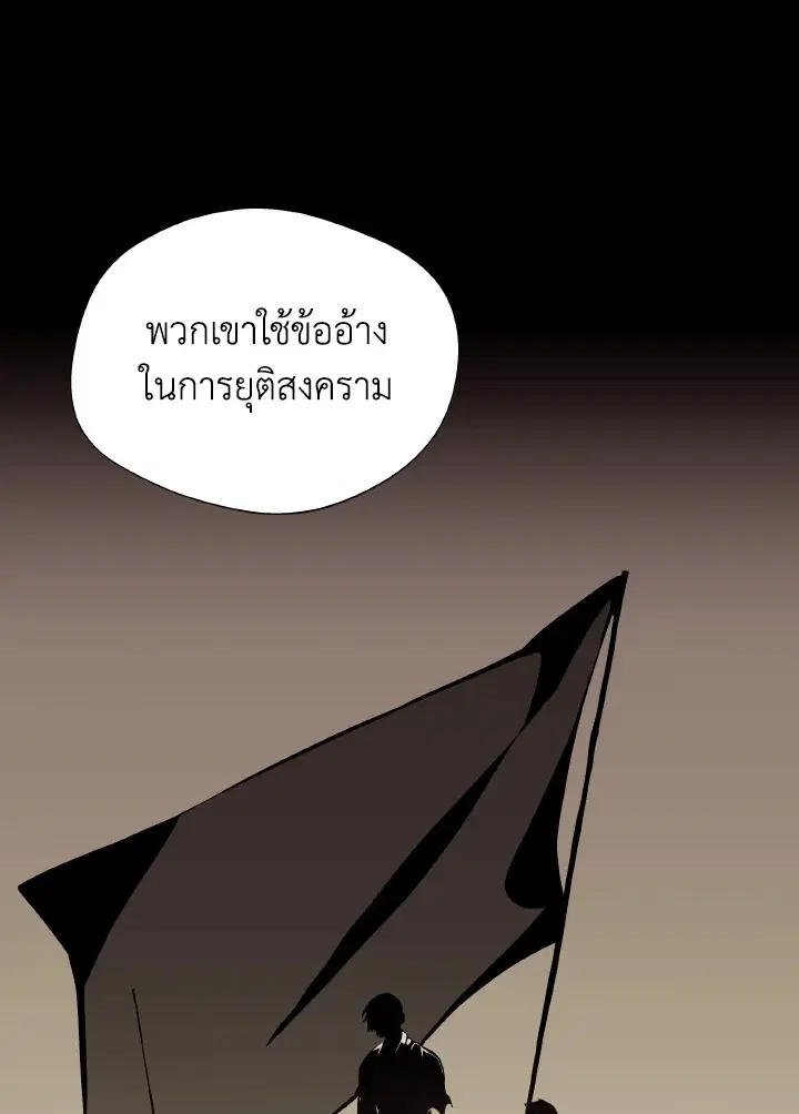 หน้า 26 จาก 124