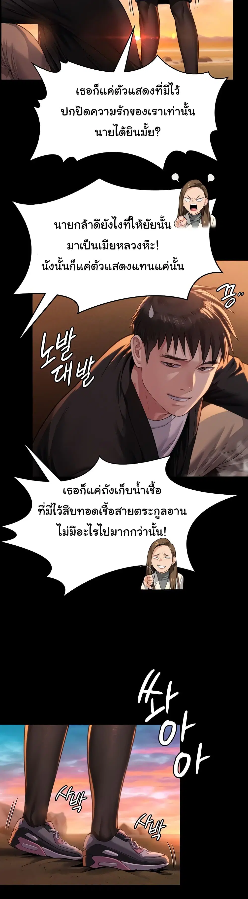 หน้า 13 จาก 51