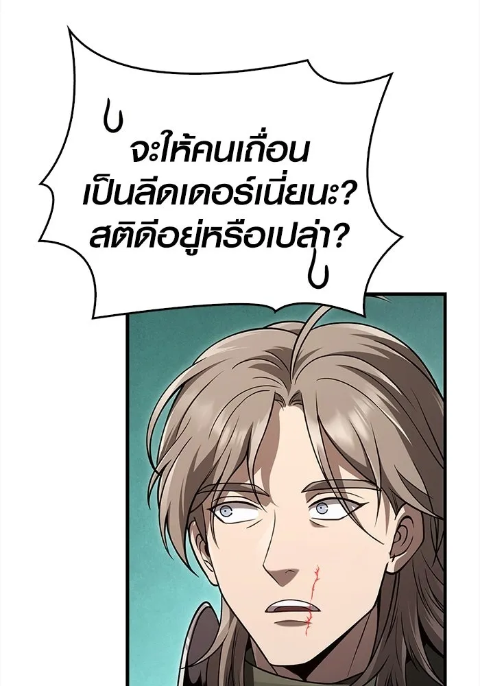 หน้า 85 จาก 207