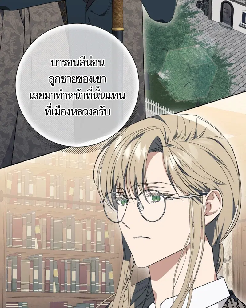 หน้า 88 จาก 125