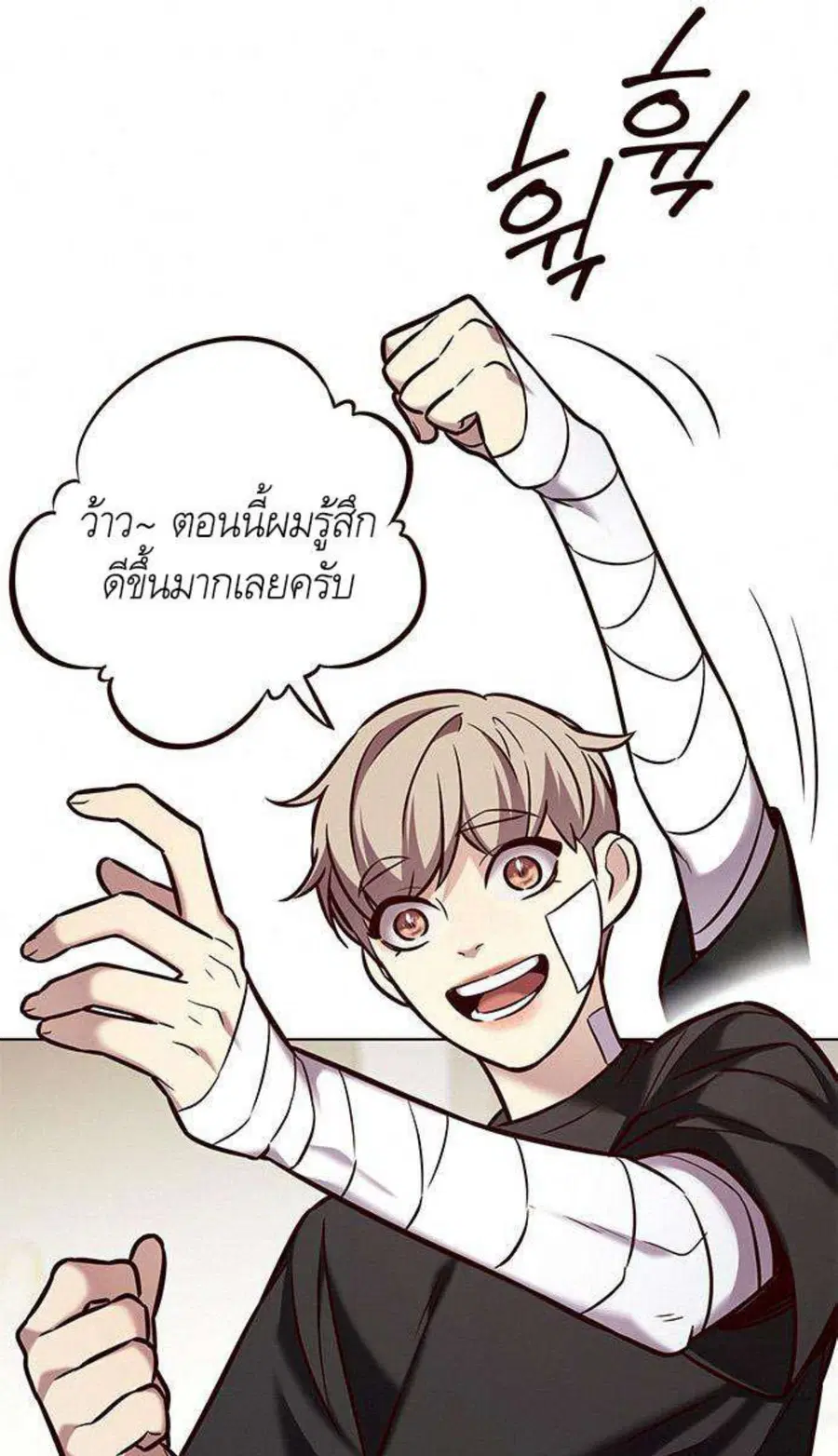 หน้า 71 จาก 100