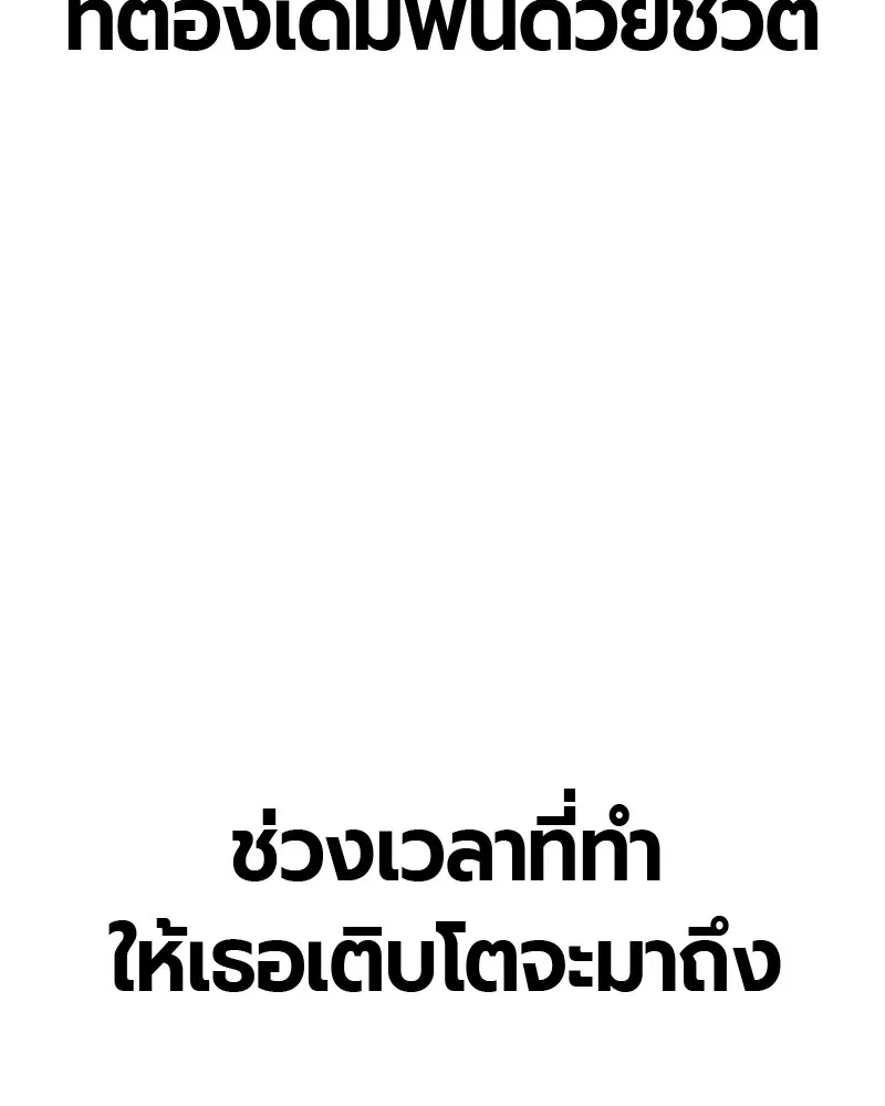 หน้า 155 จาก 186