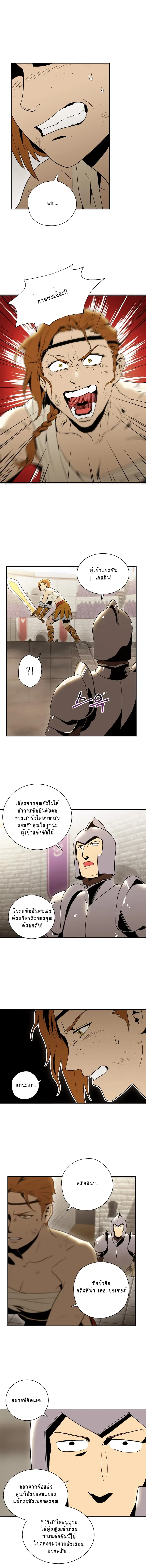หน้า 3 จาก 15
