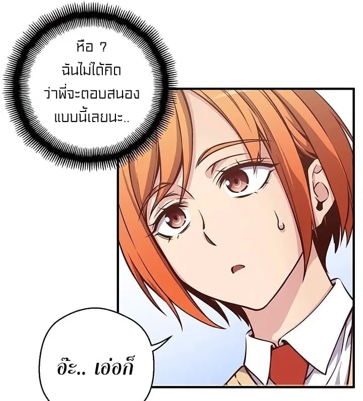 หน้า 60 จาก 68