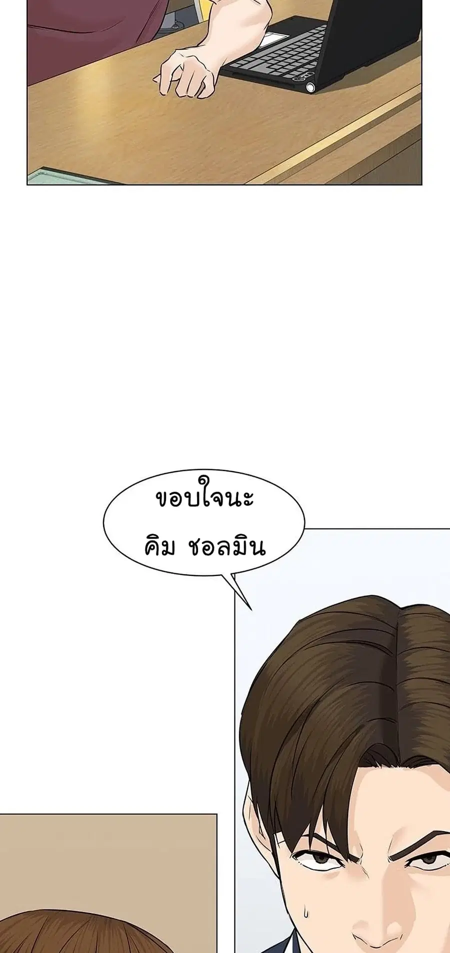 หน้า 33 จาก 103