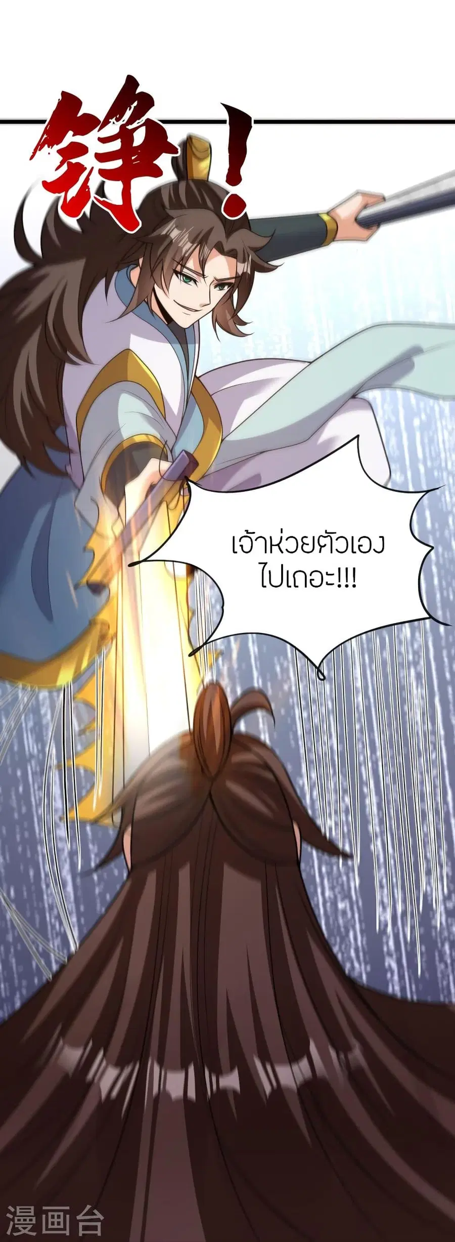 หน้า 71 จาก 86