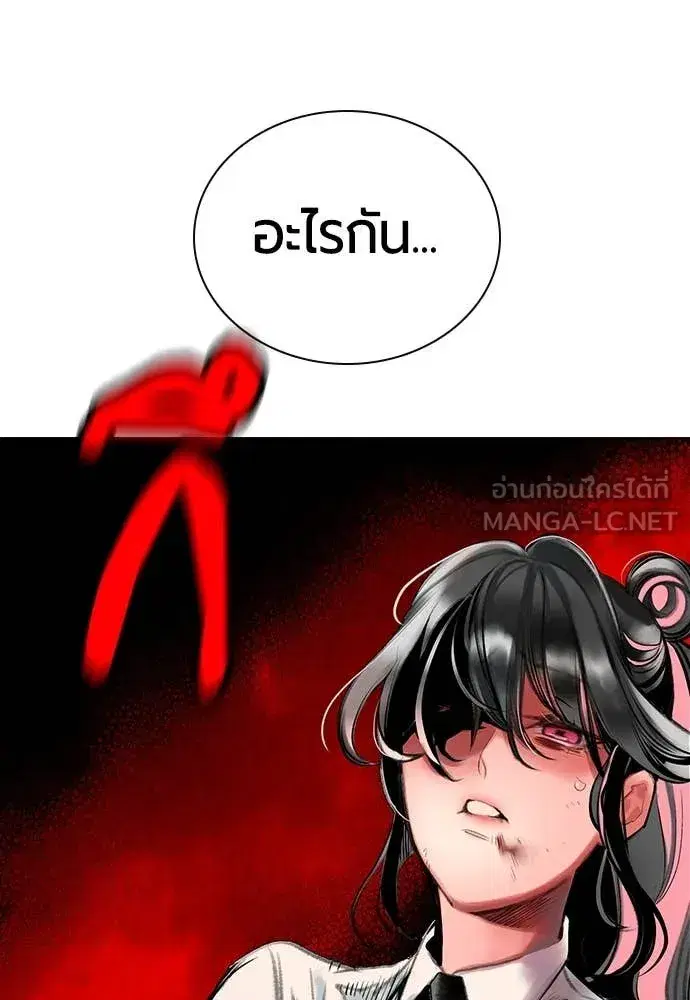 หน้า 110 จาก 195
