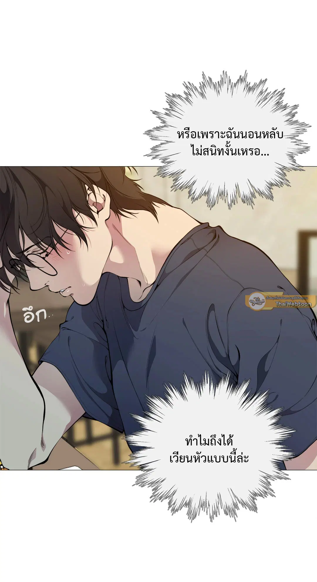 หน้า 5 จาก 68