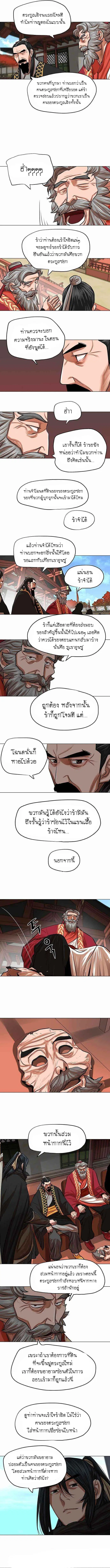 หน้า 5 จาก 8