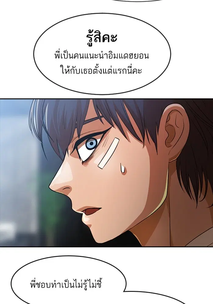 หน้า 117 จาก 130