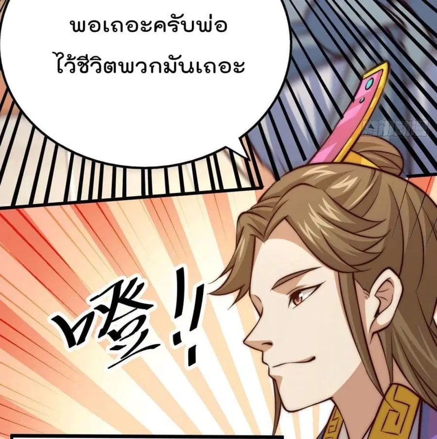 หน้า 105 จาก 127