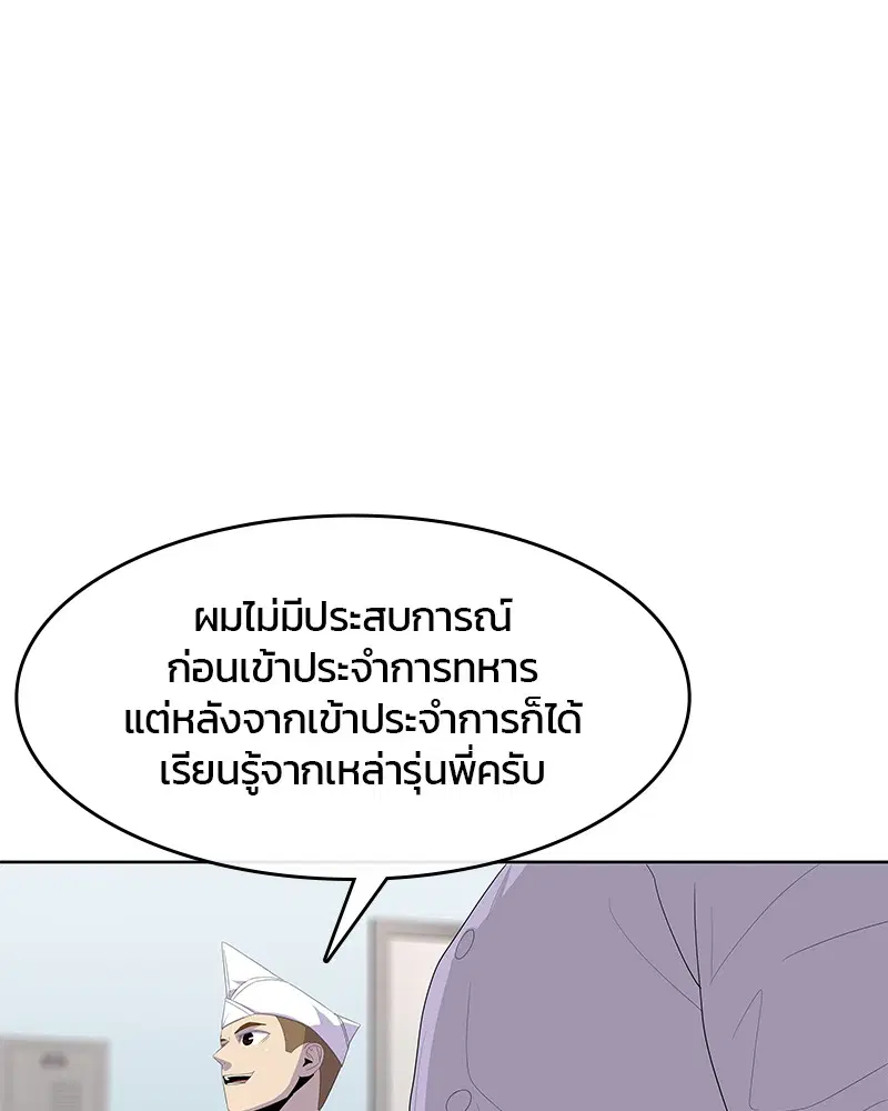 หน้า 33 จาก 112