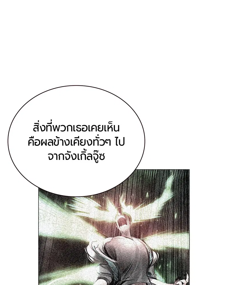หน้า 36 จาก 164