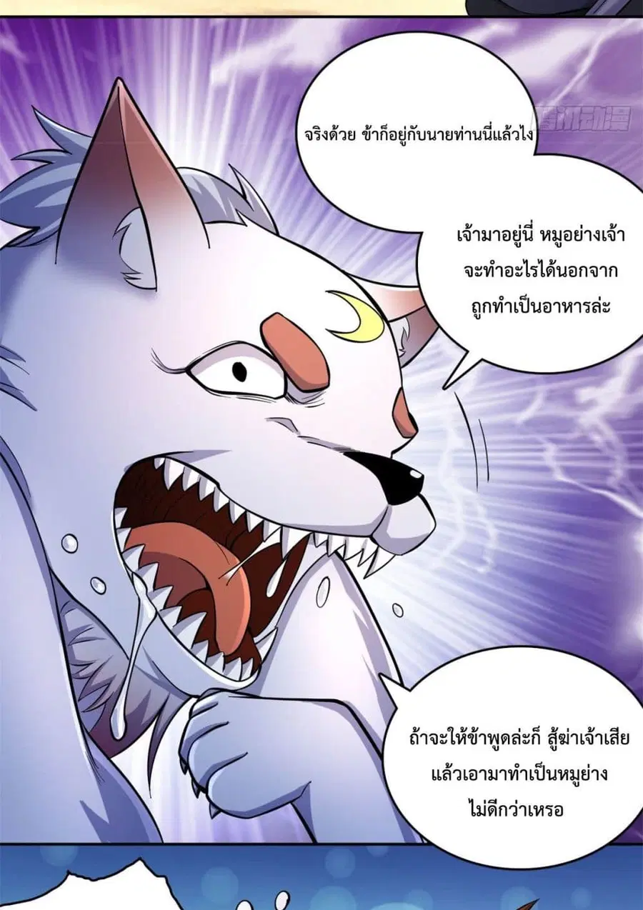 หน้า 46 จาก 52