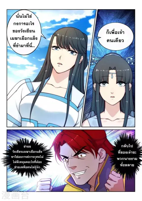 หน้า 4 จาก 13