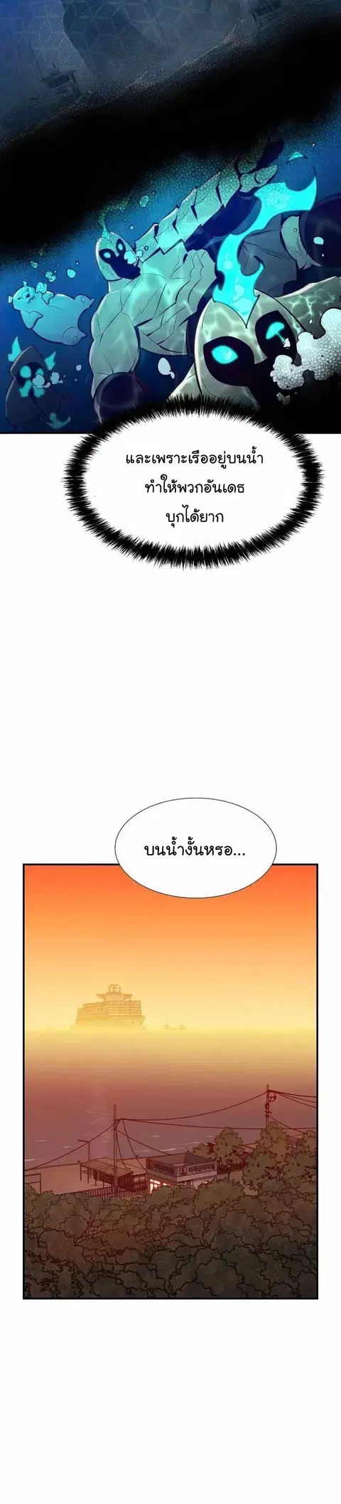 หน้า 38 จาก 52