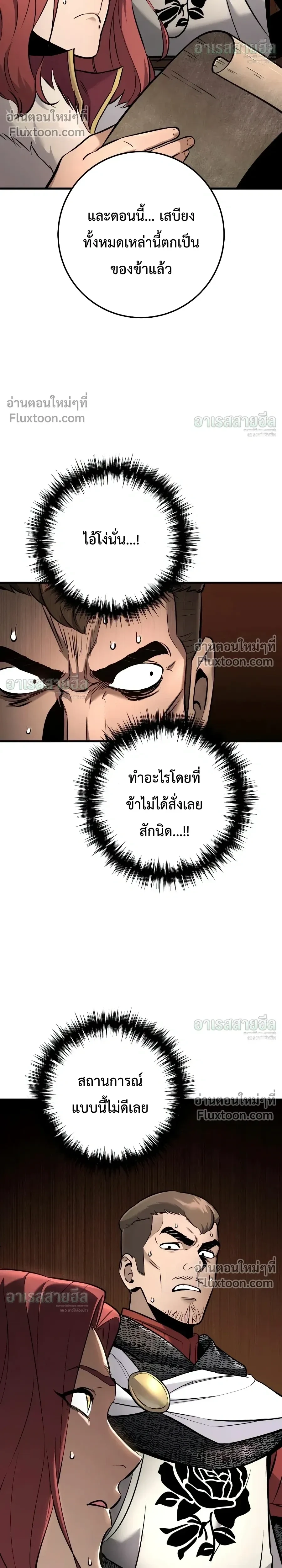 หน้า 20 จาก 53