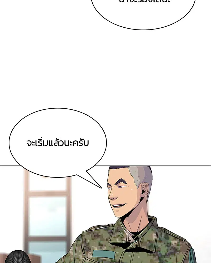 หน้า 7 จาก 99