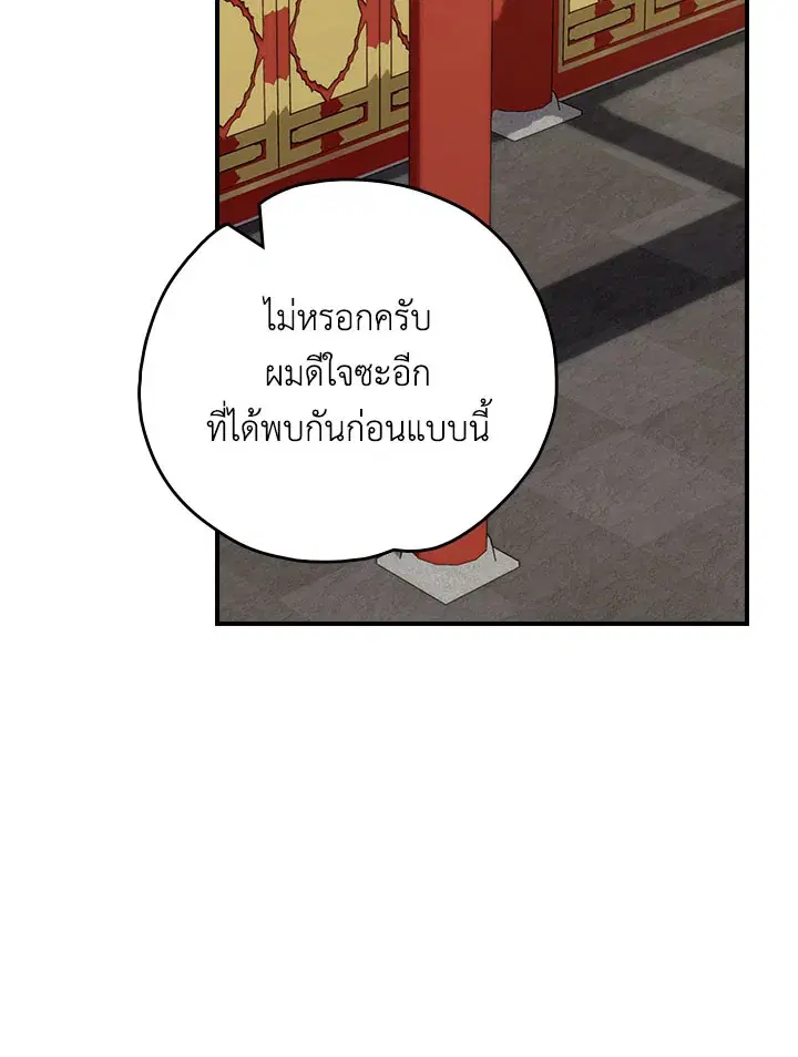หน้า 81 จาก 111
