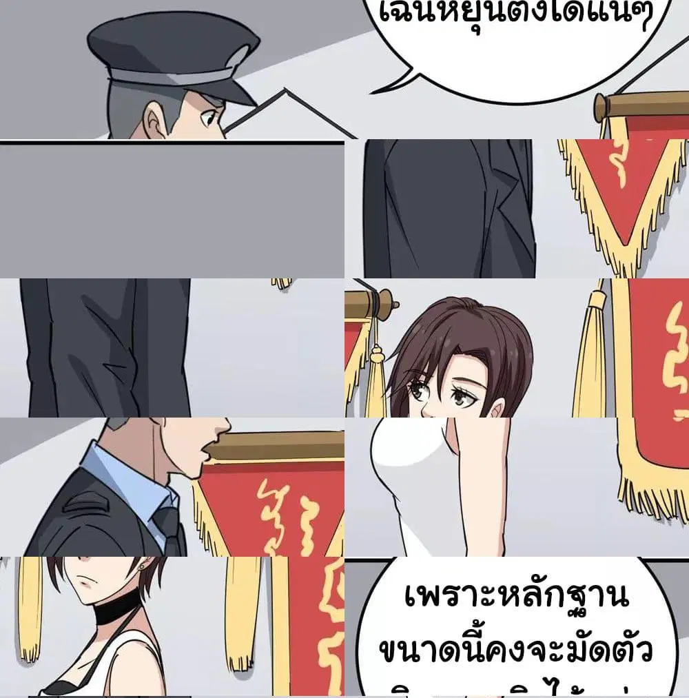 หน้า 10 จาก 14