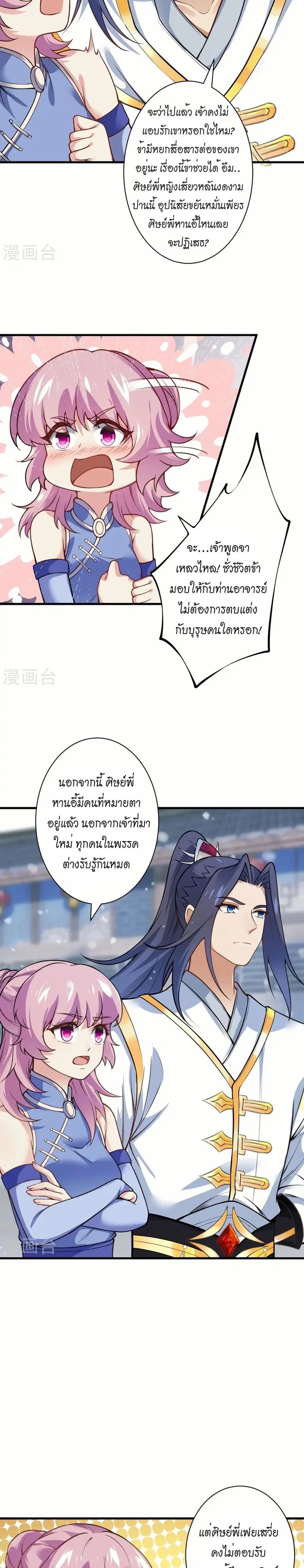หน้า 8 จาก 22