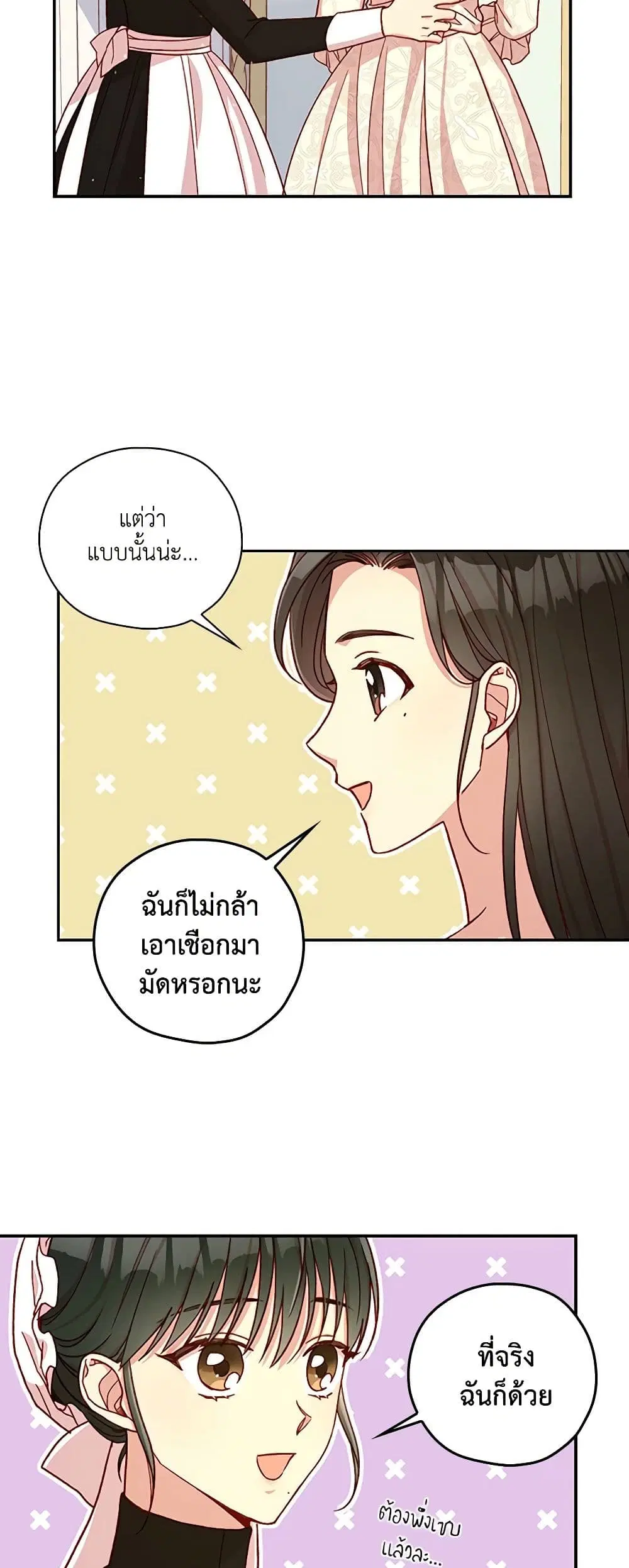 หน้า 8 จาก 35
