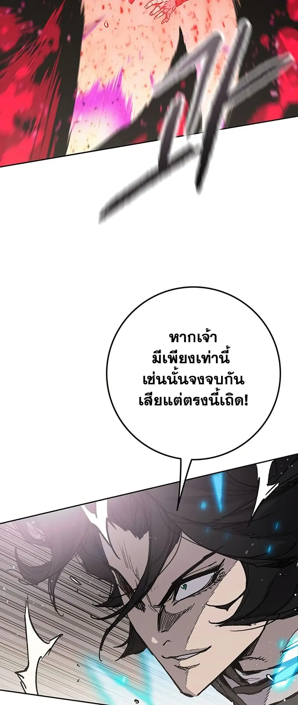 หน้า 6 จาก 80