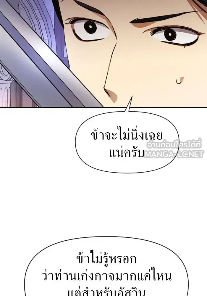 หน้า 105 จาก 147