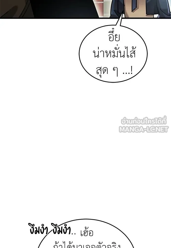 หน้า 83 จาก 175