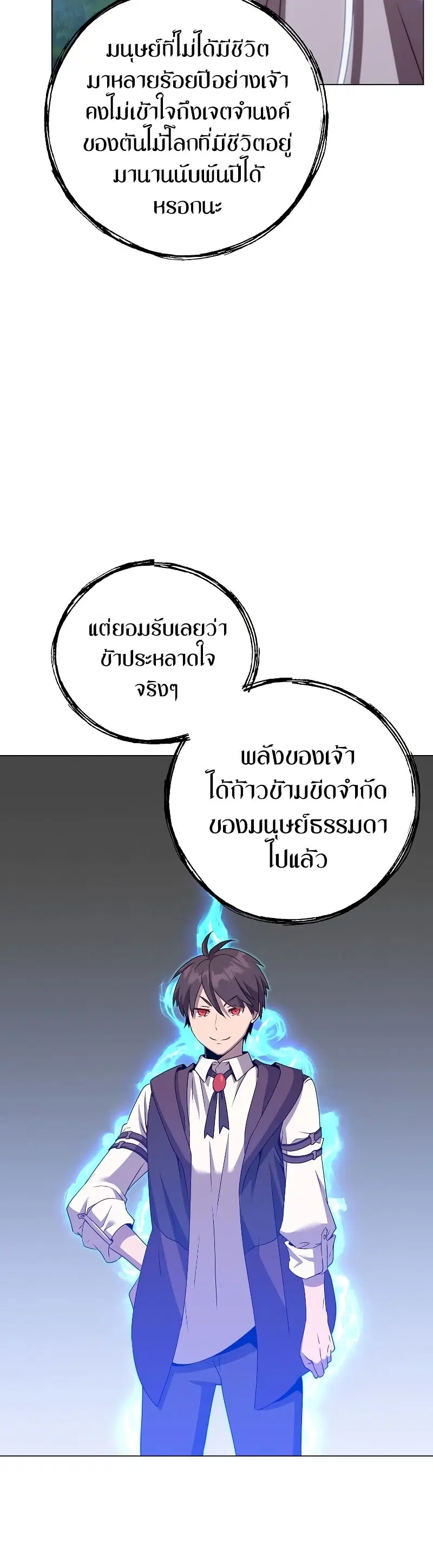 หน้า 28 จาก 50