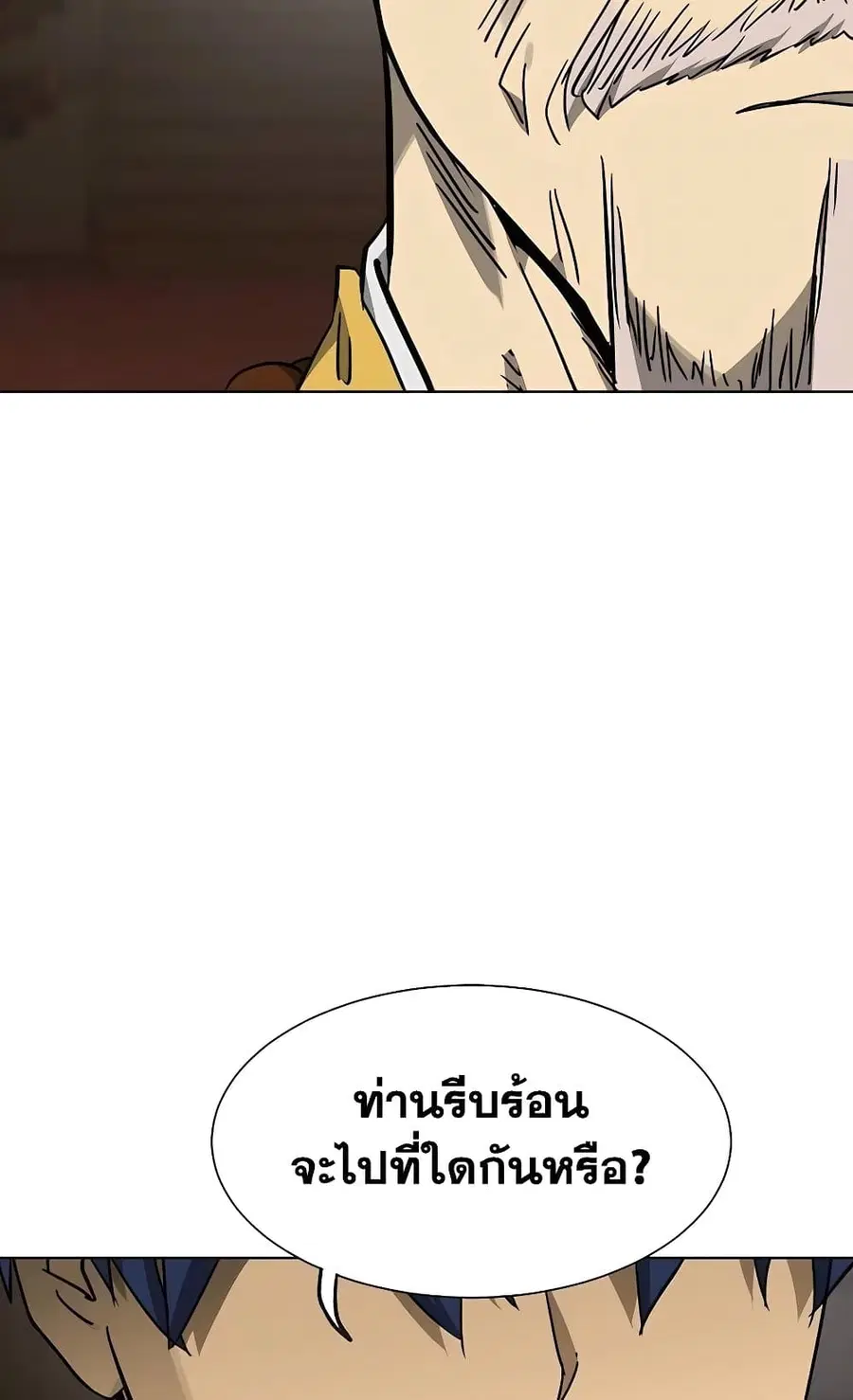 หน้า 145 จาก 150