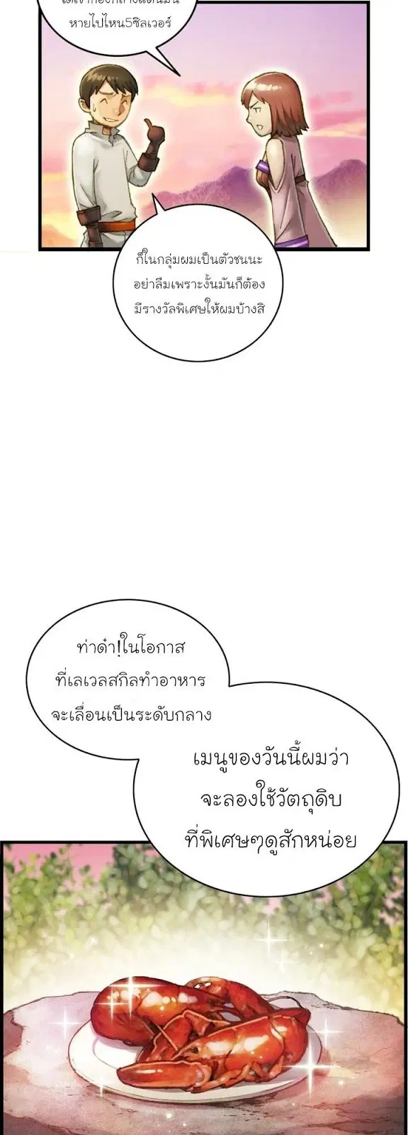 หน้า 32 จาก 44
