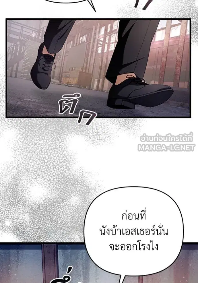หน้า 133 จาก 139