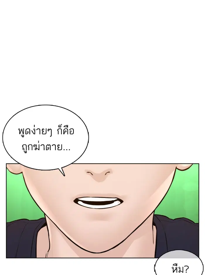 หน้า 108 จาก 173