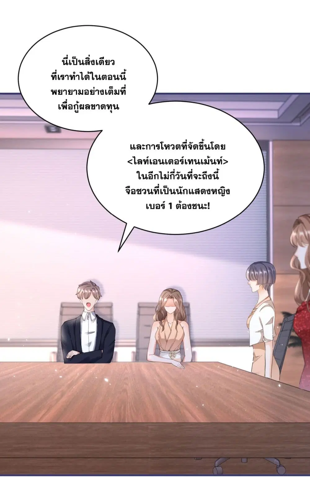หน้า 21 จาก 46
