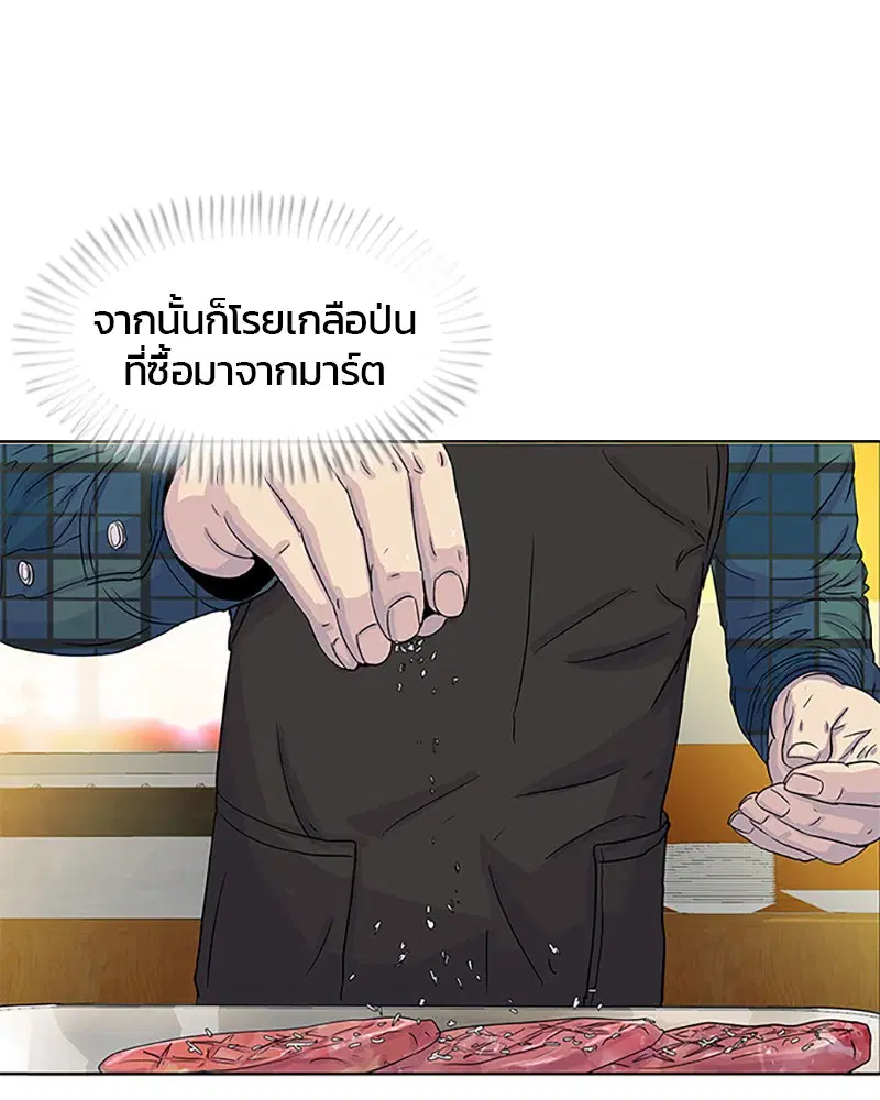 หน้า 66 จาก 92