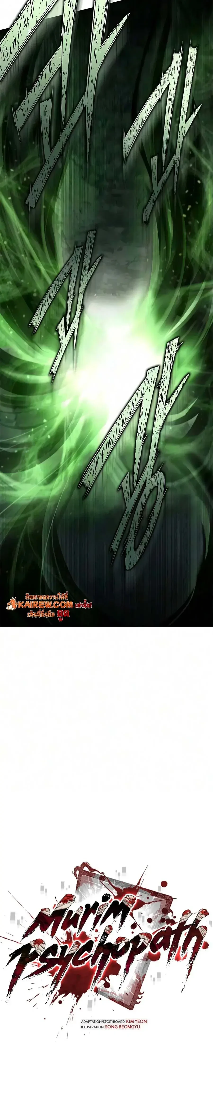 หน้า 12 จาก 29