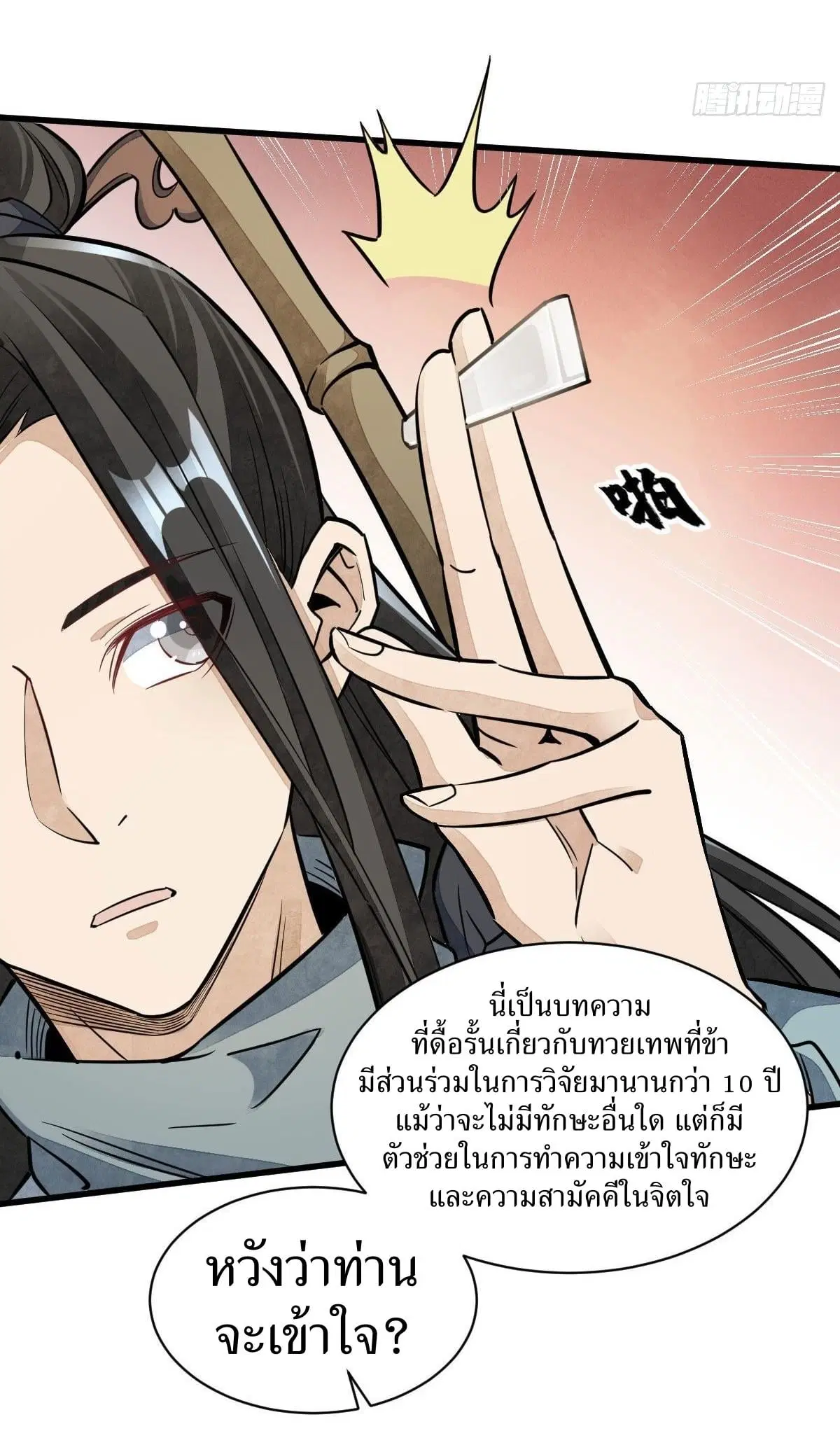 หน้า 27 จาก 42