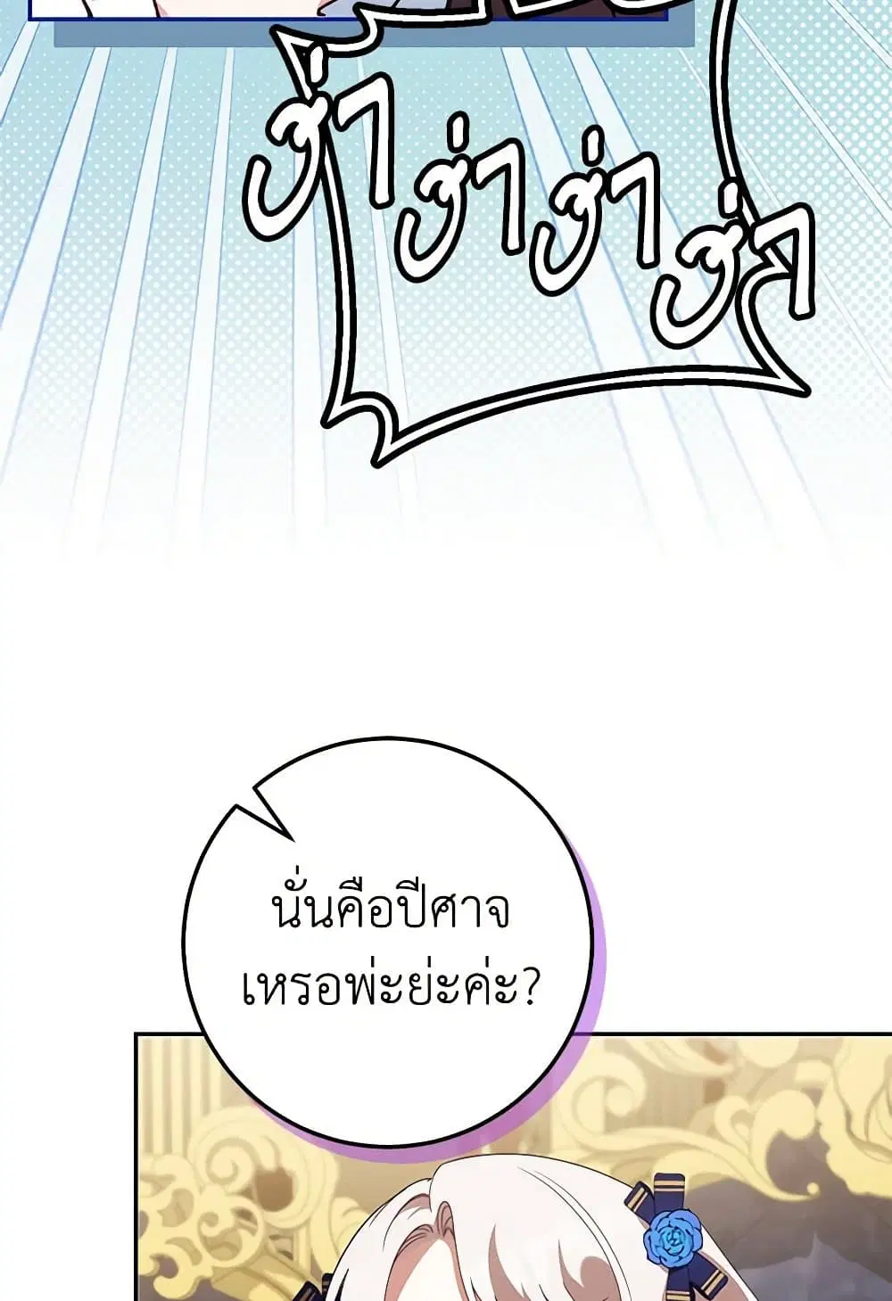 หน้า 35 จาก 84