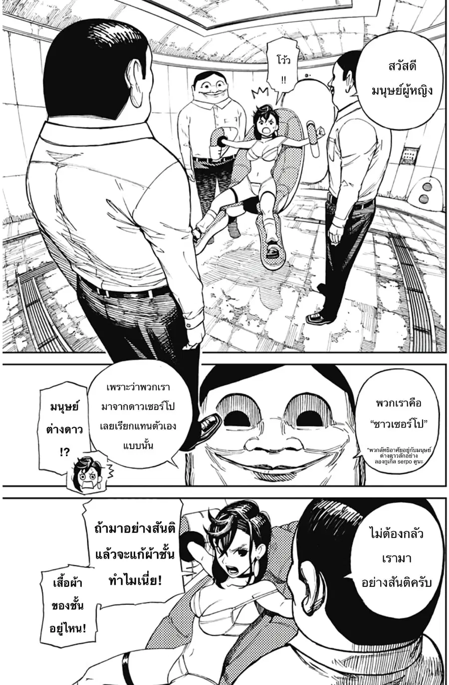 หน้า 33 จาก 64