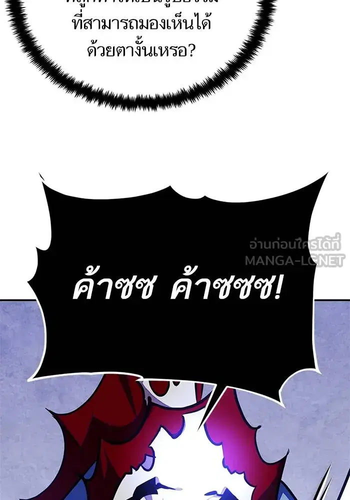 หน้า 15 จาก 137