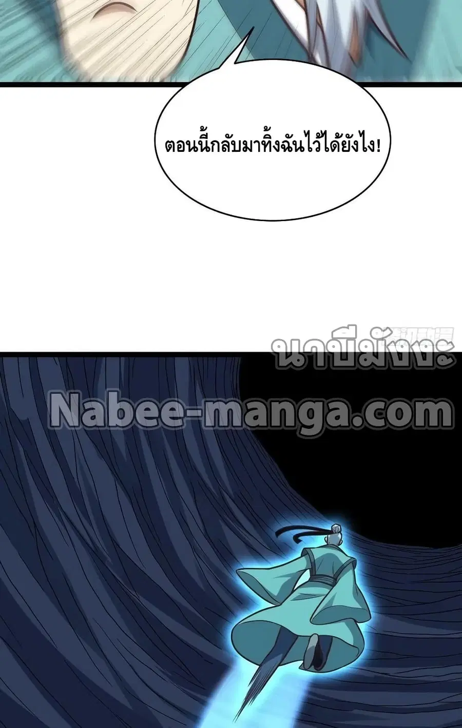 หน้า 31 จาก 82