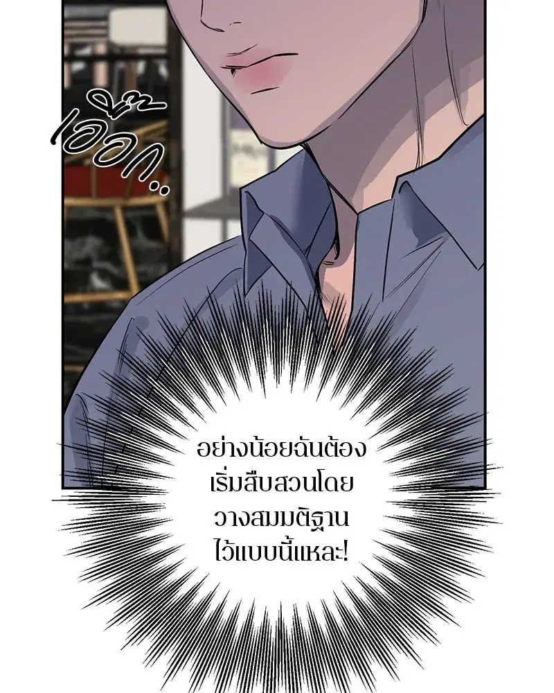 หน้า 71 จาก 123