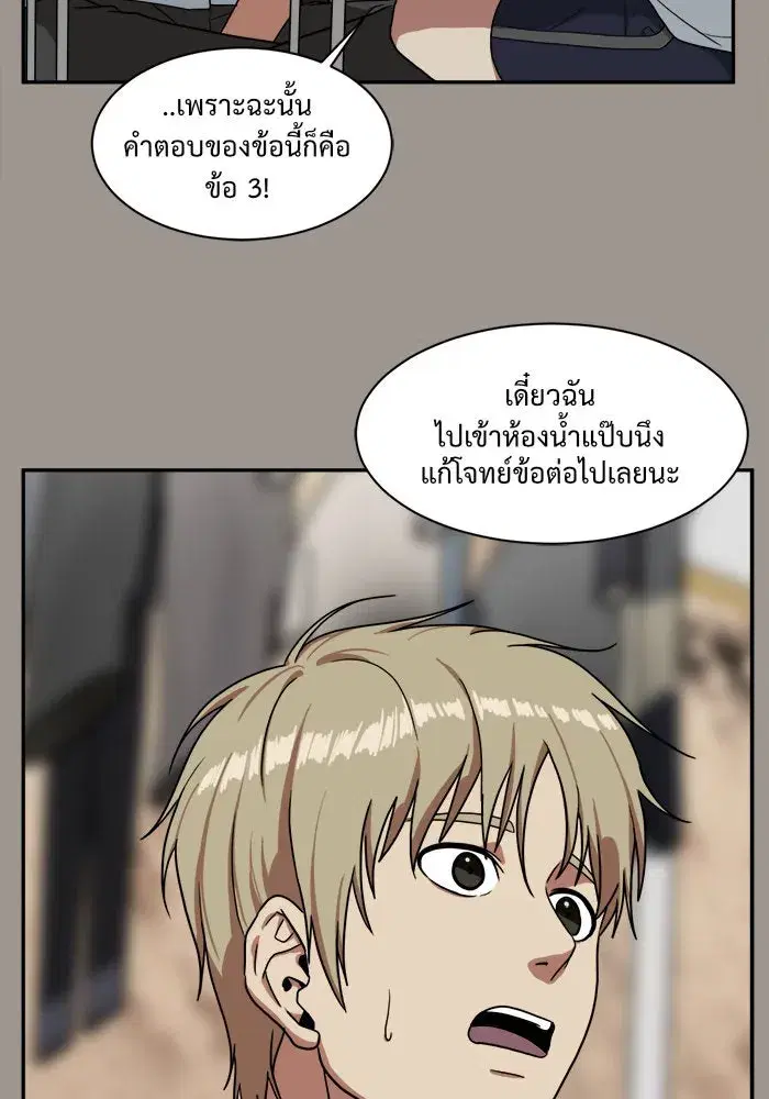 หน้า 89 จาก 153