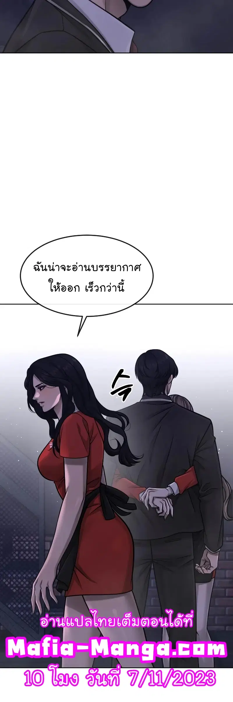 หน้า 17 จาก 76