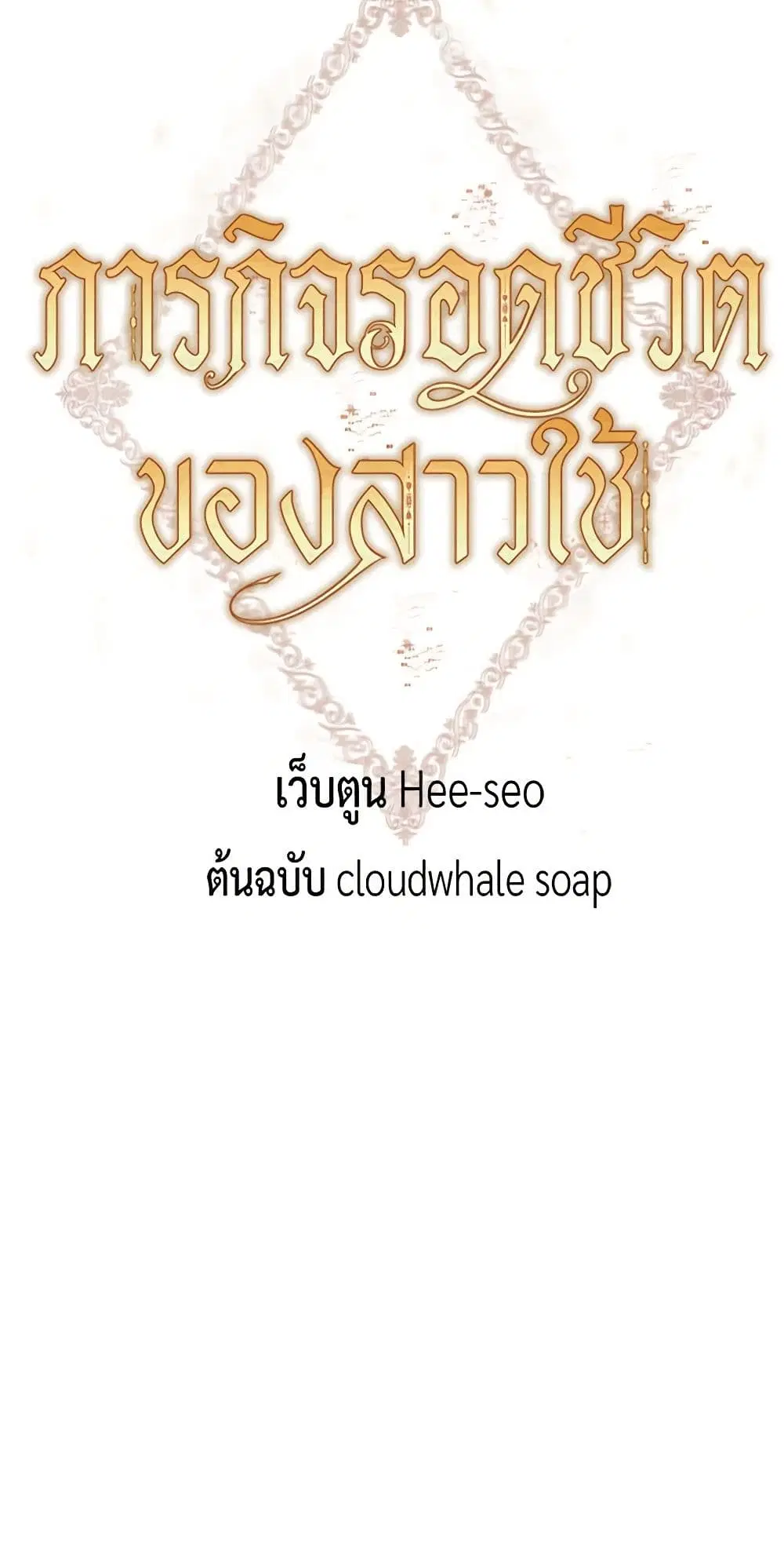 หน้า 7 จาก 52